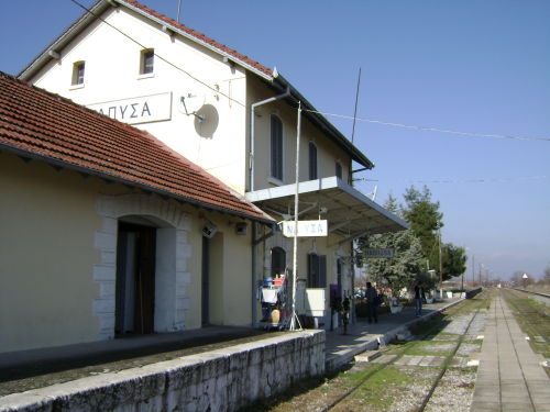 Σιδηροδρομικός σταθμός (ΟΣΕ) στη Νάουσα